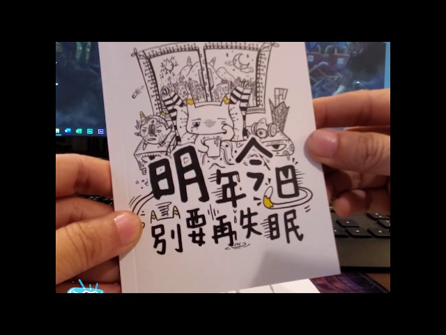 #BigLoveTV：明年今日別要再失眠